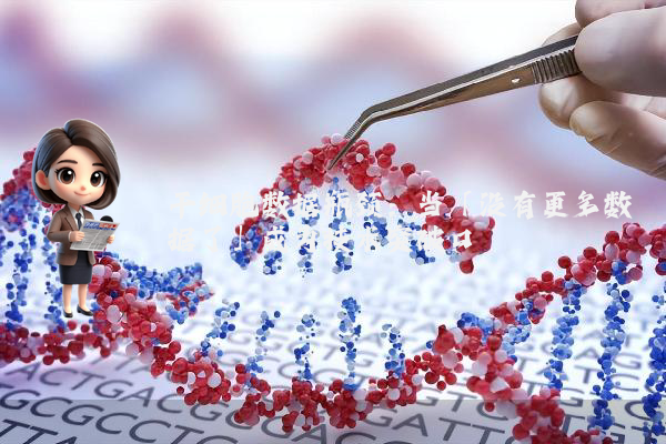 干细胞数据瓶颈：当「没有更多数据了」成为技术突破口