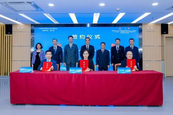 广州市南沙区人民政府副区长马洁红女士（中）、港中大医学院院长赵伟仁教授（左）及广州市第一人民医院党委书记付涌水教授签署合作协议，共建香港中文大学大湾区临床研究中心 （广州南沙）。 （后排左起）港中大协理副校长曾帼屏女士、港中大副校长陈德章教授、港中大校董会主席查逸超教授、全国政协副主席梁振英先生、广州市委常委兼南沙区委书记刘炜先生、广东省政协科教卫体委员会专职副主任彭纯先生，以及广州市卫生健康委员会副主任李铁钢先生。