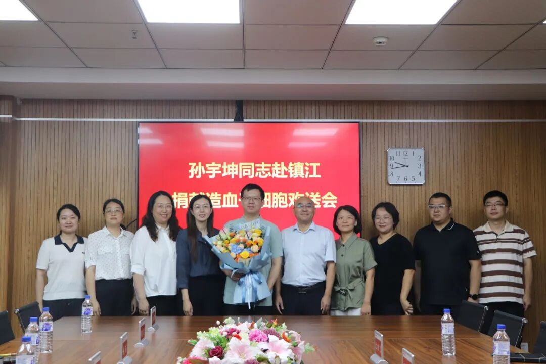 扬中最年轻造血干细胞捐献者孙宇坤，将赴镇江圆一场“生命之约”