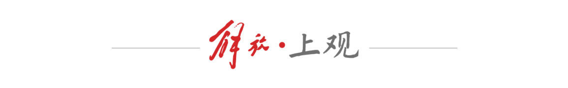 有望告别终身注射胰岛素！上海科学家勇闯医学“无人区”，另辟蹊径攻关糖尿病