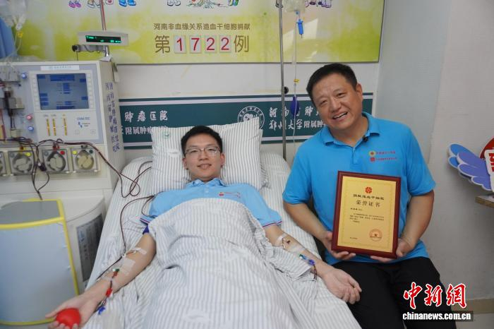 十年爱心接力 河南父子相继捐献造血干细胞救人