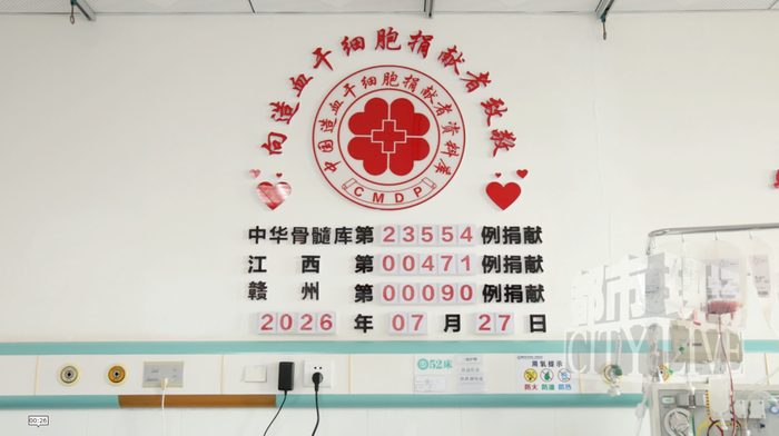 献血23年累计71次，“终于轮到我中大奖了”，江西赣州一 50岁大叔捐献造血干细胞为生命“续航”