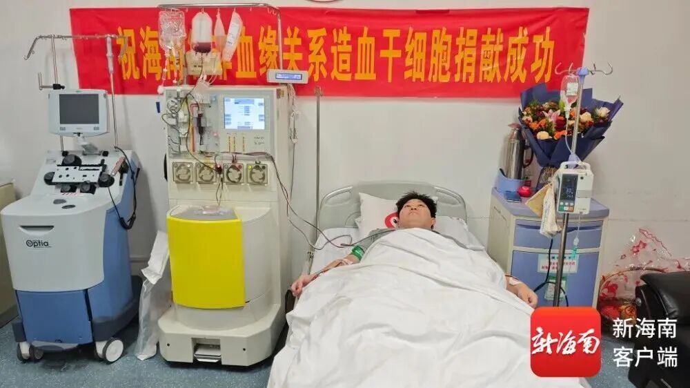小王在医院内进行造血干细胞的采集。记者 王康景 摄