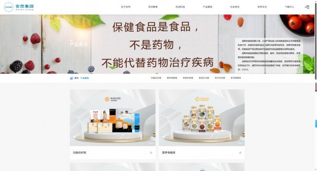 购买安然纳米植物干细胞产品，如何一眼辨明正规渠道？