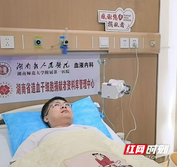 跨越千里的生命之约，广东输血科医生在湘捐献造血干细胞