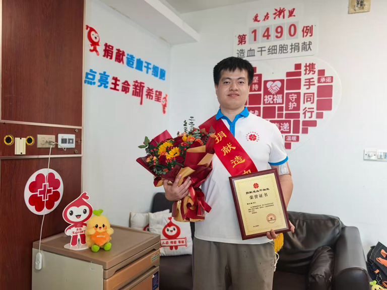 杭州95后程序员捐献造血干细胞，公司：一年食堂免费吃