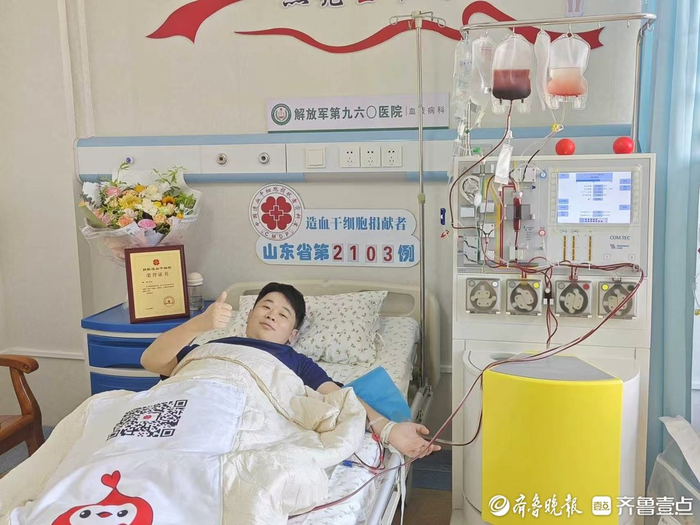 为血液病患者点亮生命希望 德州一消防员造血干细胞捐献成功